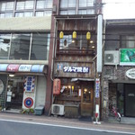 ばくだん酒場 - ばくだん酒場　お店の外観