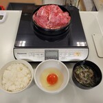 KANEGURA - 肉鍋定食セット