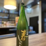 Kuroryu Ginjo Spring Shibori