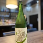 Honor Kiku Anastasia Green Unfiltered raw sake