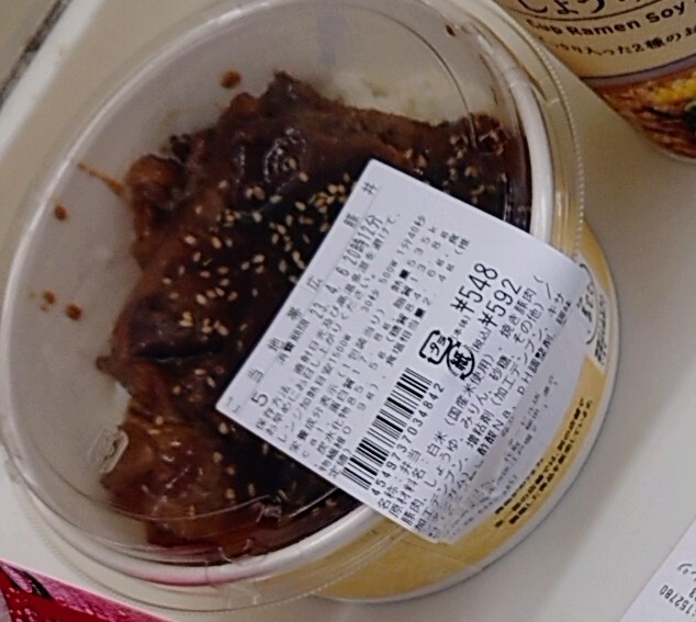 LAWSON Edobori Senta-Biru Ten photo 2