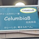 Columbia8  - 