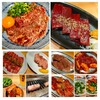 焼肉 大松屋 納屋橋店