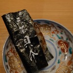 Sancha Kaisuke - お通し 平貝の炙り
