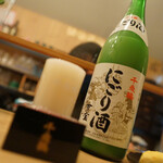 ゆるり家 - にご〜〜〜〜り