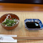 Tsuribune - 