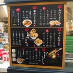 讃岐うどん 白庵 - 