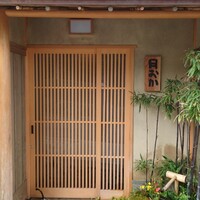 青蓮院門跡前 月おか - 