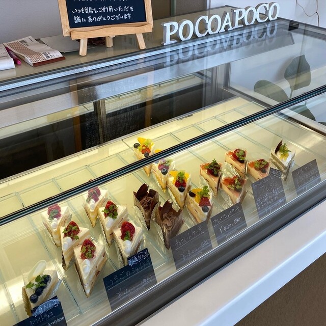 ポコアポコ （poco a poco） - 津山口/ケーキ | 食べログ