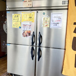 こく一番 ラーメン みどりや - 冷凍チャーハンやカレーパンも売ってる。