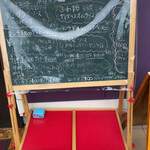 La vie en lumiere 時津店 - メニュー