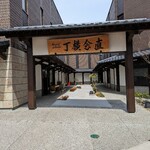 鮨　しらはた - 