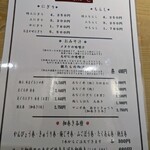 鮨　しらはた - 