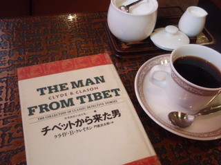 Tendari - ホットコーヒー　３５０円