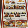 陳麻婆豆腐 大名古屋ビルヂング店