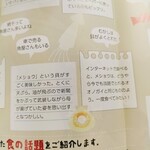 ことぶき食堂 - 