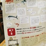 ことぶき食堂 - 