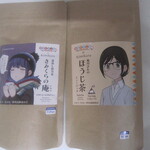 日本茶きみくら - お茶はティーバッグを購入