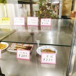 ことぶき食堂 - 