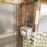 ことぶき食堂 - 