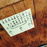 ことぶき食堂 - 