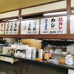 ことぶき食堂 - 