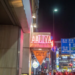 CAFE AALIYA - 