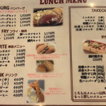 和牛処 助春 - ランチメニュー（ハンバーグ、ドリンク、テイクアウト）