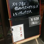 キッチン ブルー グローブ - 本日のランチ