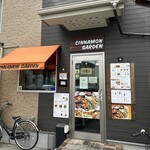 シナモンガーデン - 