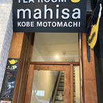 tea room mahisa - 