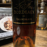 バー オーディン - 