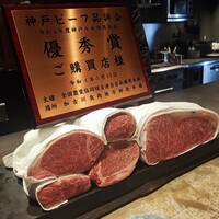神戸牛炉釜ステーキ GINZA KOKO炉 - 