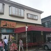 牛たん炭焼 利久 松島海岸駅前店