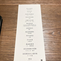 一平飯店 - 