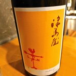 馳走菴 ひじり - 