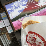 炎旨大鶏排 - 顔くらいの大きさがあります！
