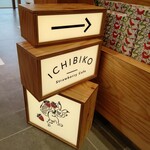 ICHIBIKO - お店の看板