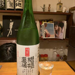 Sakura Sake - 