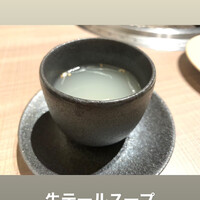 うし松 - 