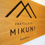 フラテッロ・ディ・ミクニ - 