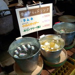 鯛ちくわ食遊館 - 鯛匠の郷 鯛ちくわ食遊館内　こんなところに昔ながらのドリンクが…