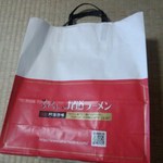 鯛ちくわ食遊館 - 尾道檸檬ラーメンが入った外袋