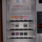 田中そば店 - 