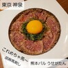 熊本バル うせがたん