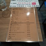 RIVER STONE - ブレンドだけでもレギュラーメニュー3種＋季節メニューと4種類あって迷います。（メニューはまだ3頁程続きます。）