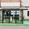 敦賀ヨーロッパ軒 本店