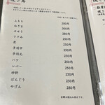 焼鳥と地酒 SAKE酉 - 