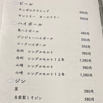 焼鳥と地酒 SAKE酉 - 