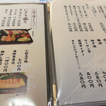 鮨 小椋 - メニュー。